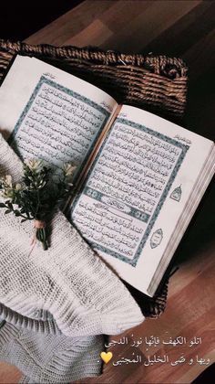 Gambar Al Quran Aesthetic - KibrisPDR