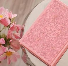 Detail Gambar Al Quran Cantik Untuk Wallpaper Nomer 45