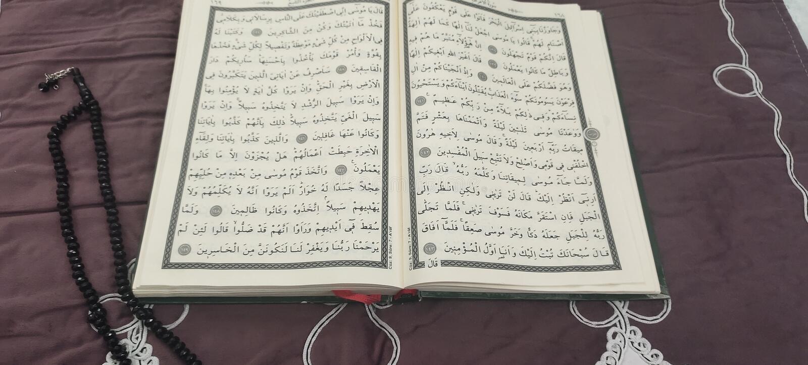 Detail Gambar Al Quran Dan Tasbih Nomer 52