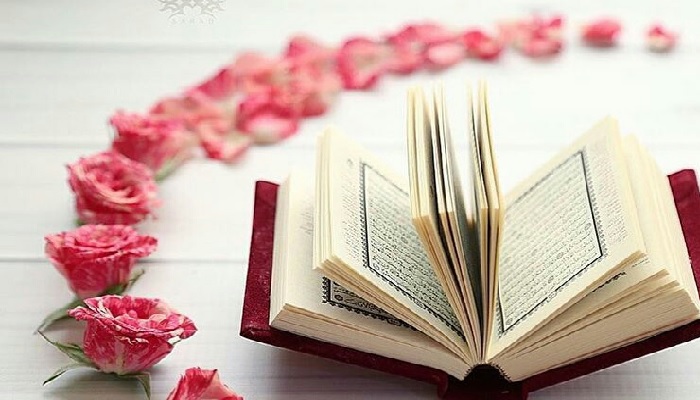 Detail Gambar Al Quran Dengan Bunga Nomer 10