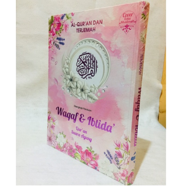 Detail Gambar Al Quran Dengan Bunga Nomer 33