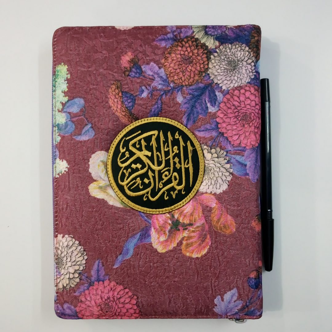 Detail Gambar Al Quran Dengan Bunga Nomer 53