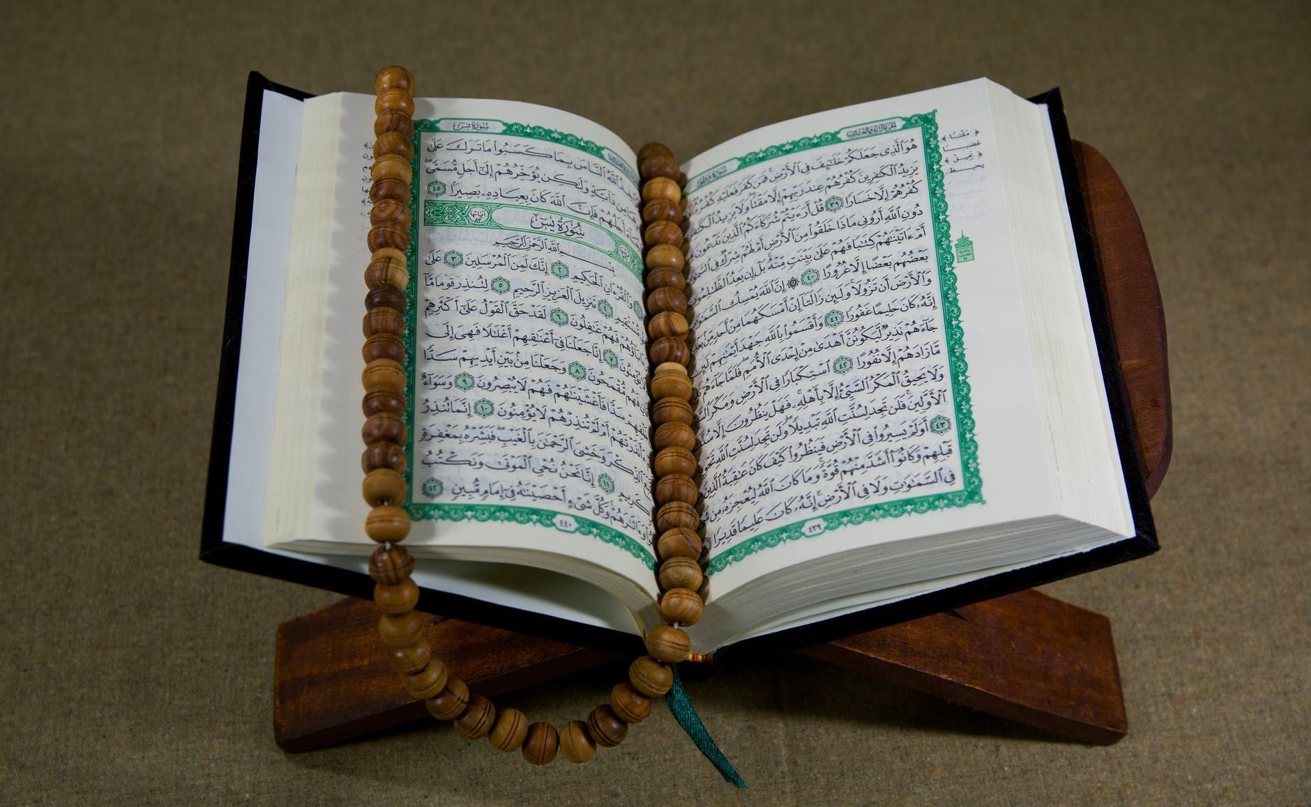 Detail Gambar Al Quran Dengan Tulisan Khatmil Nomer 12