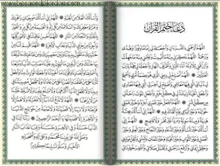 Detail Gambar Al Quran Dengan Tulisan Khotmil Nomer 10