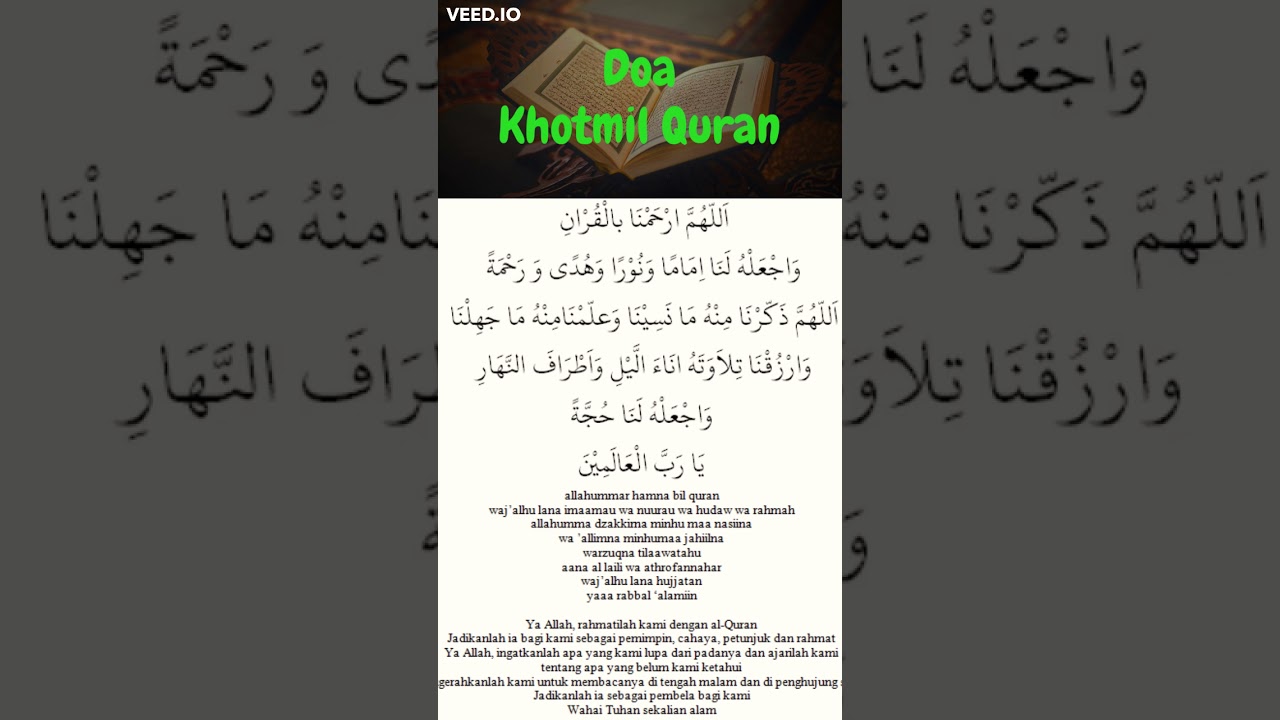 Detail Gambar Al Quran Dengan Tulisan Khotmil Nomer 32