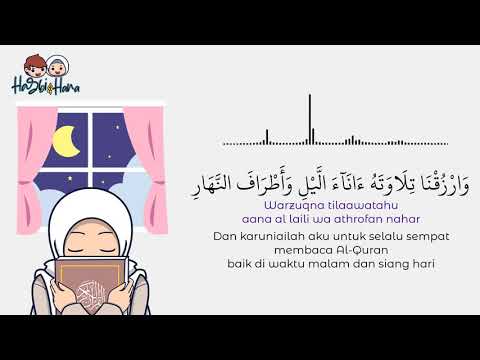 Detail Gambar Al Quran Dengan Tulisan Khotmil Versi Kartun Nomer 6