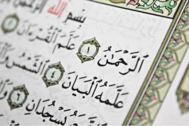 Detail Gambar Al Quran Estetik Nomer 16