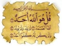 Detail Gambar Al Quran Estetik Nomer 43