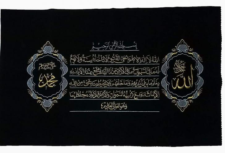 Detail Gambar Al Quran Keren Nomer 40