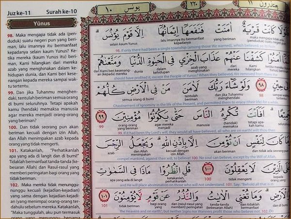 Detail Gambar Al Quran Keren Nomer 54