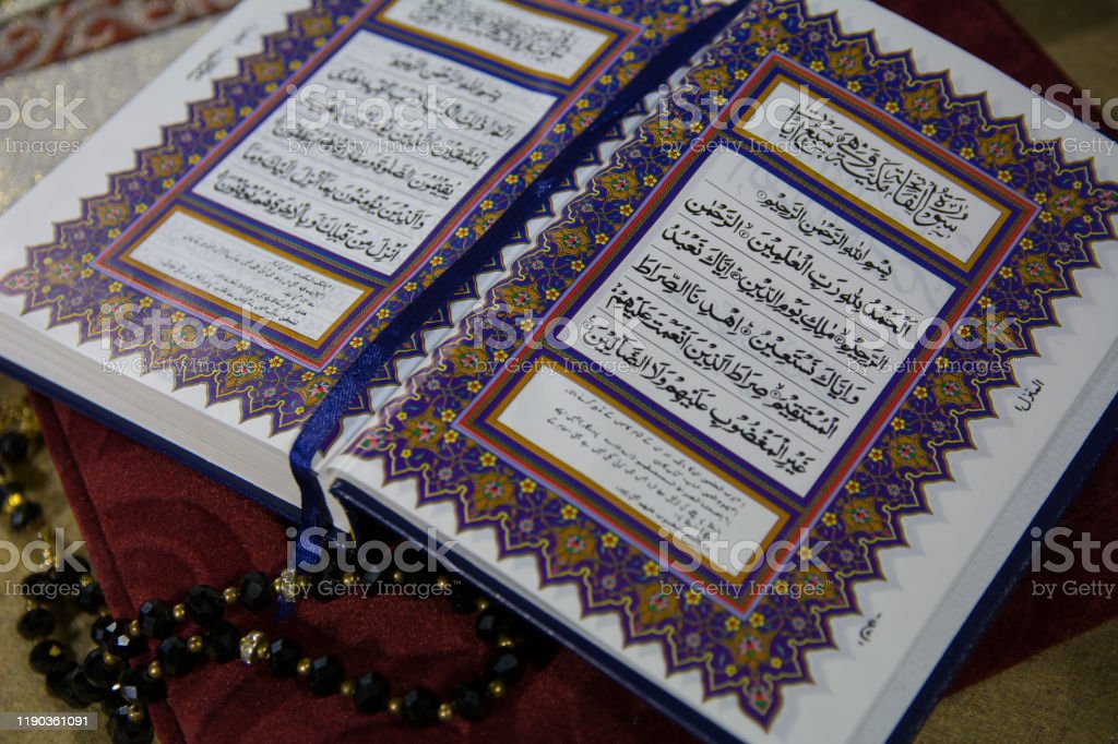 Detail Gambar Al Quran Paling Indah Nomer 51