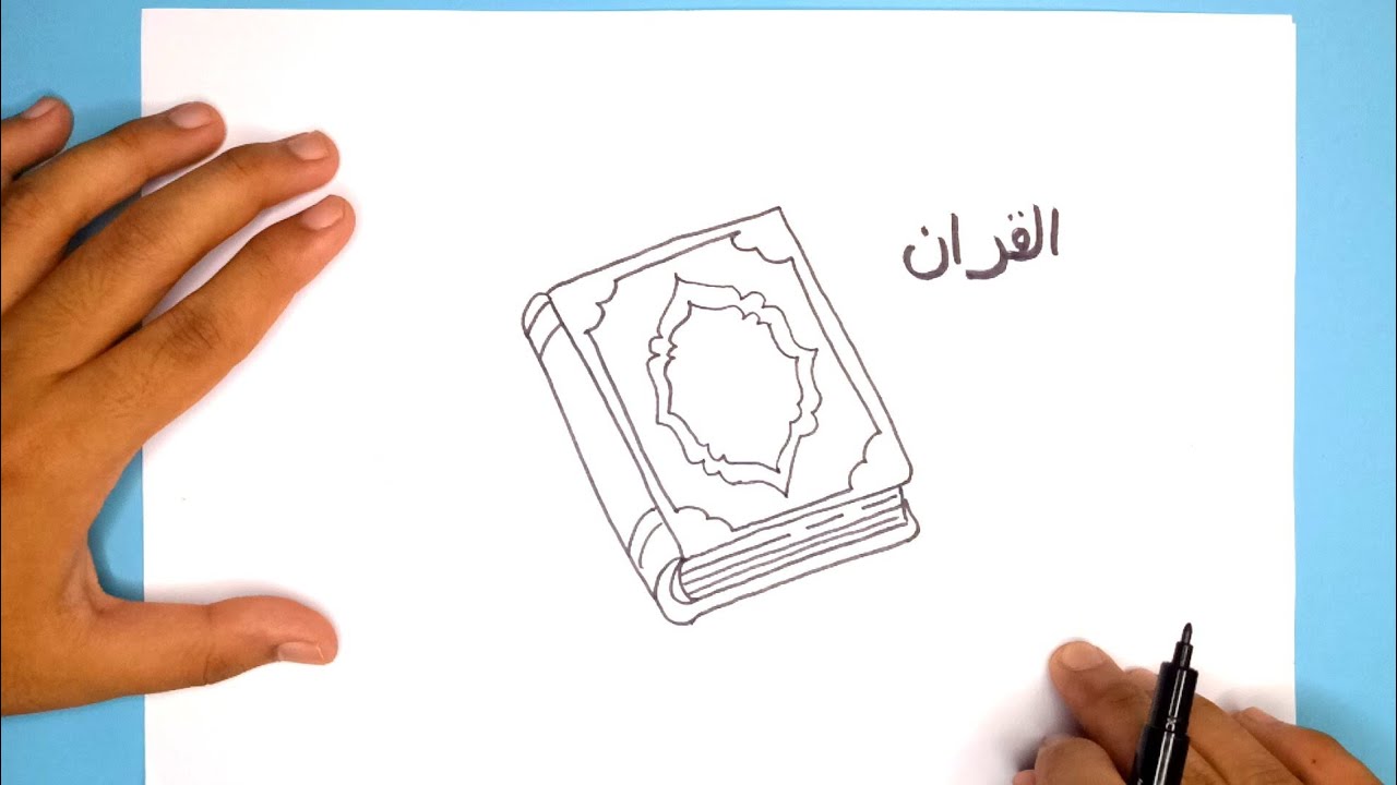 Detail Gambar Al Quran Terbuka Kartun Nomer 30