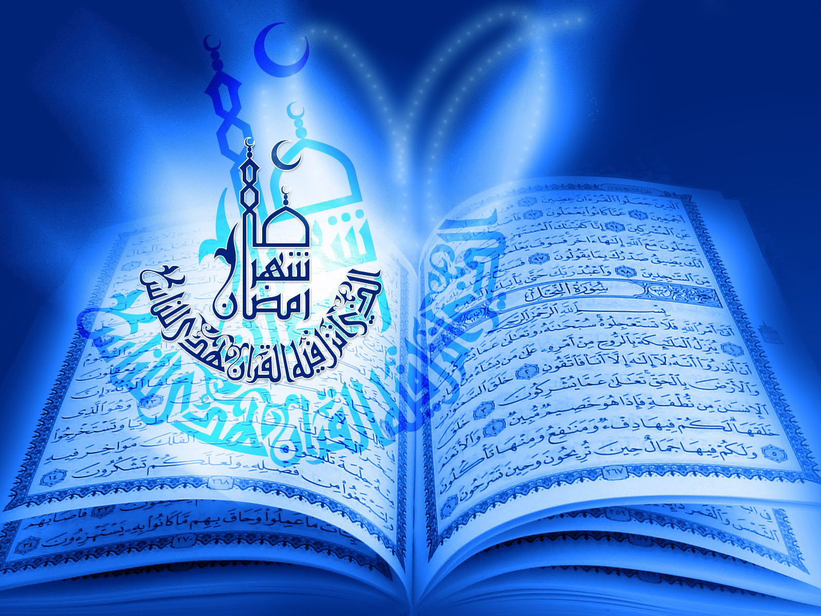 Download Gambar Al Quran Untuk Wallpaper Nomer 17