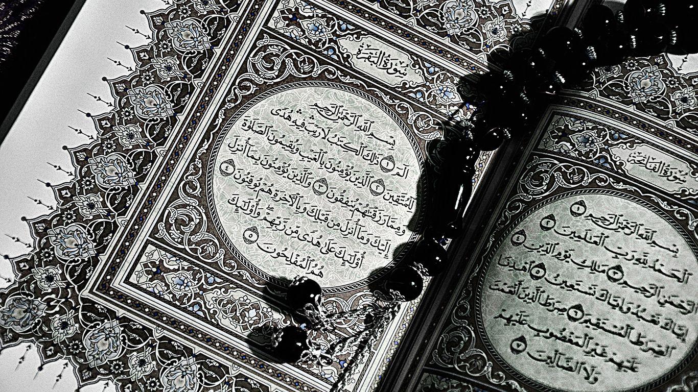 Detail Gambar Al Quran Untuk Wallpaper Nomer 26