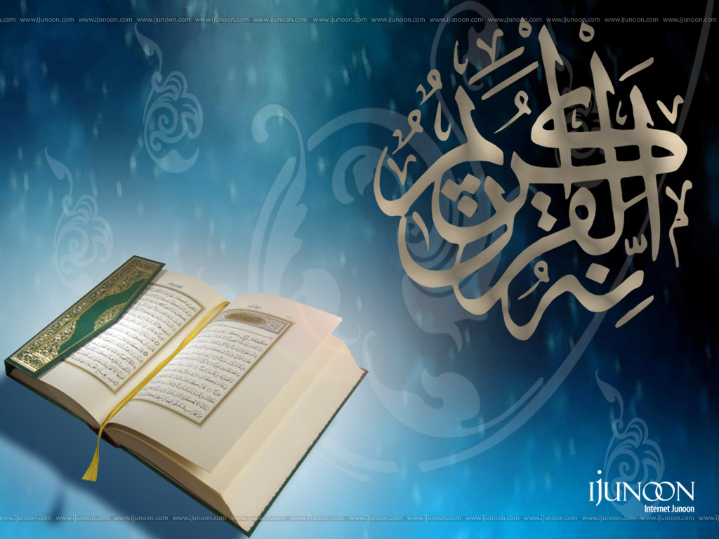 Detail Gambar Al Quran Untuk Wallpaper Nomer 45