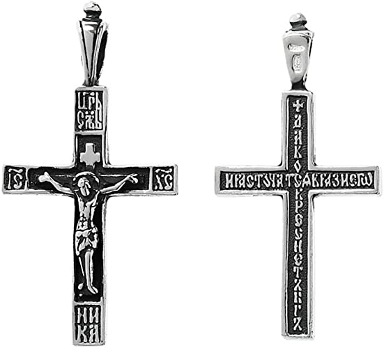 Detail Russisch Orthodox Kreuz Silber Nomer 3