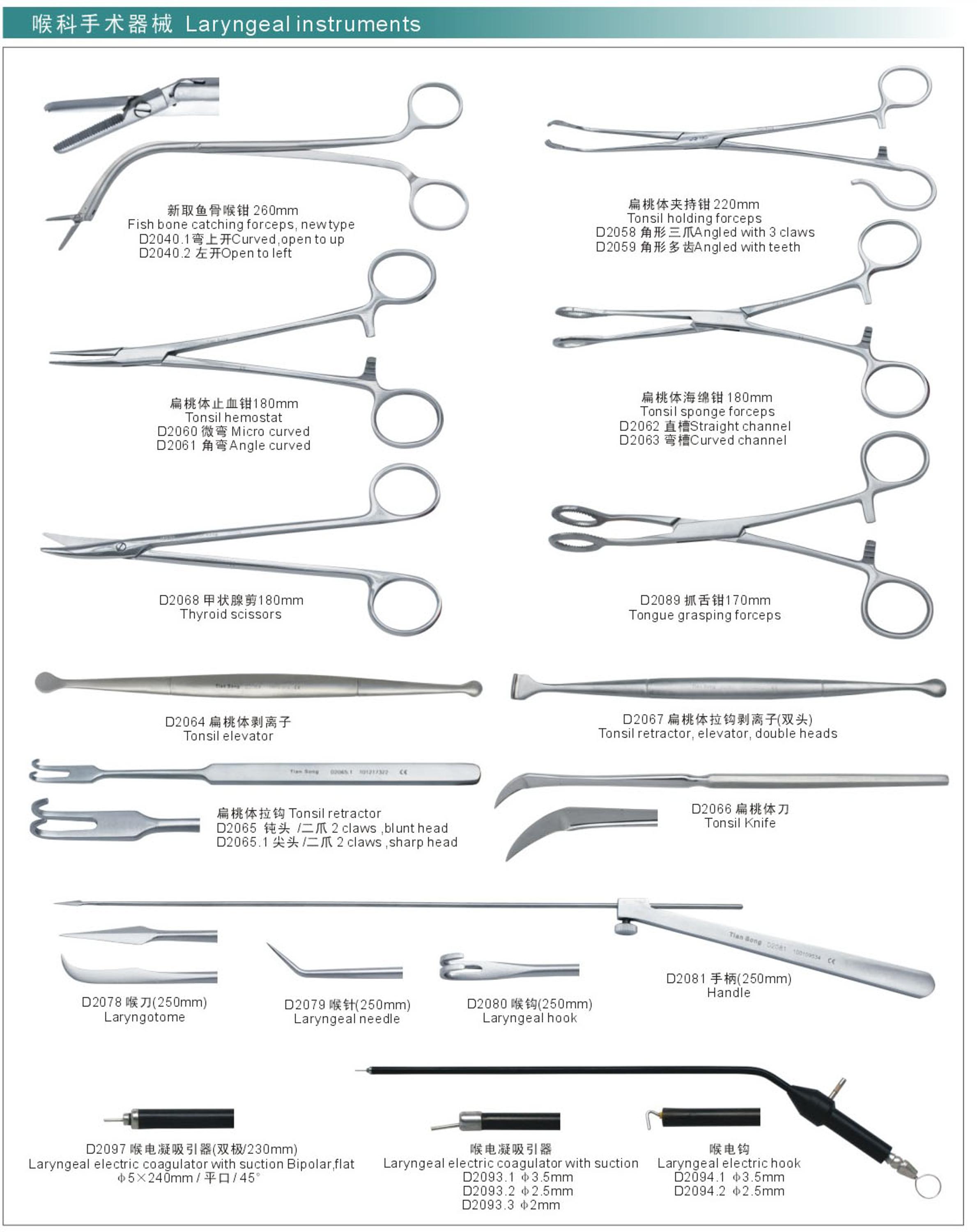 Detail Gambar Alat Alat Operasi Nomer 31