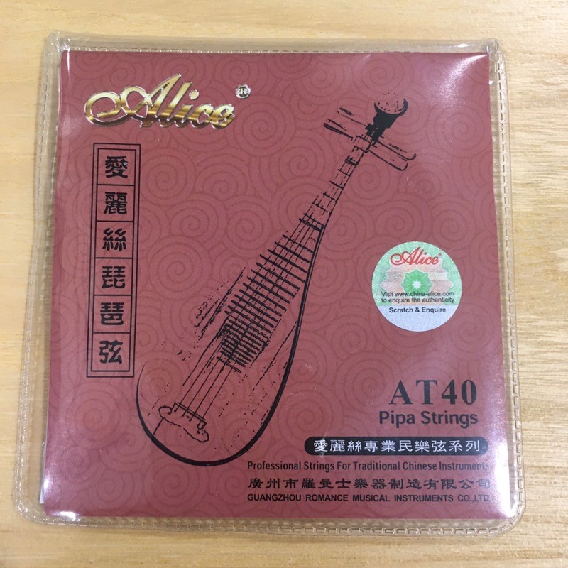 Detail Gambar Alat Musik China Nomer 52