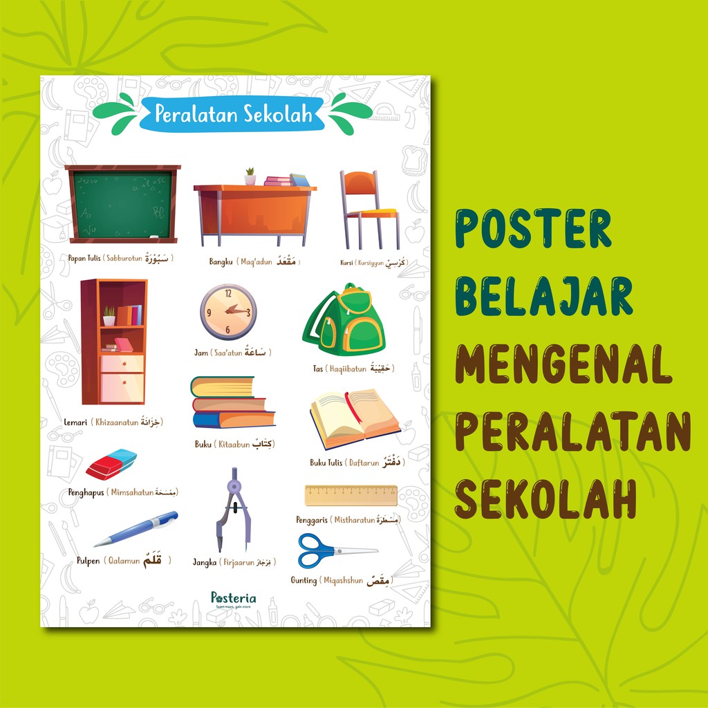 Detail Gambar Alat Sekolah Dalam Bahasa Inggris Nomer 20