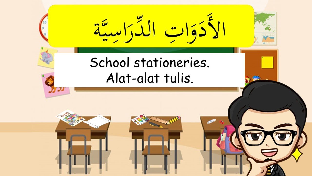 Detail Gambar Alat Tulis Dalam Bahasa Arab Nomer 38