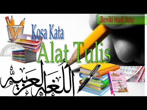 Detail Gambar Alat Tulis Dalam Bahasa Arab Nomer 46