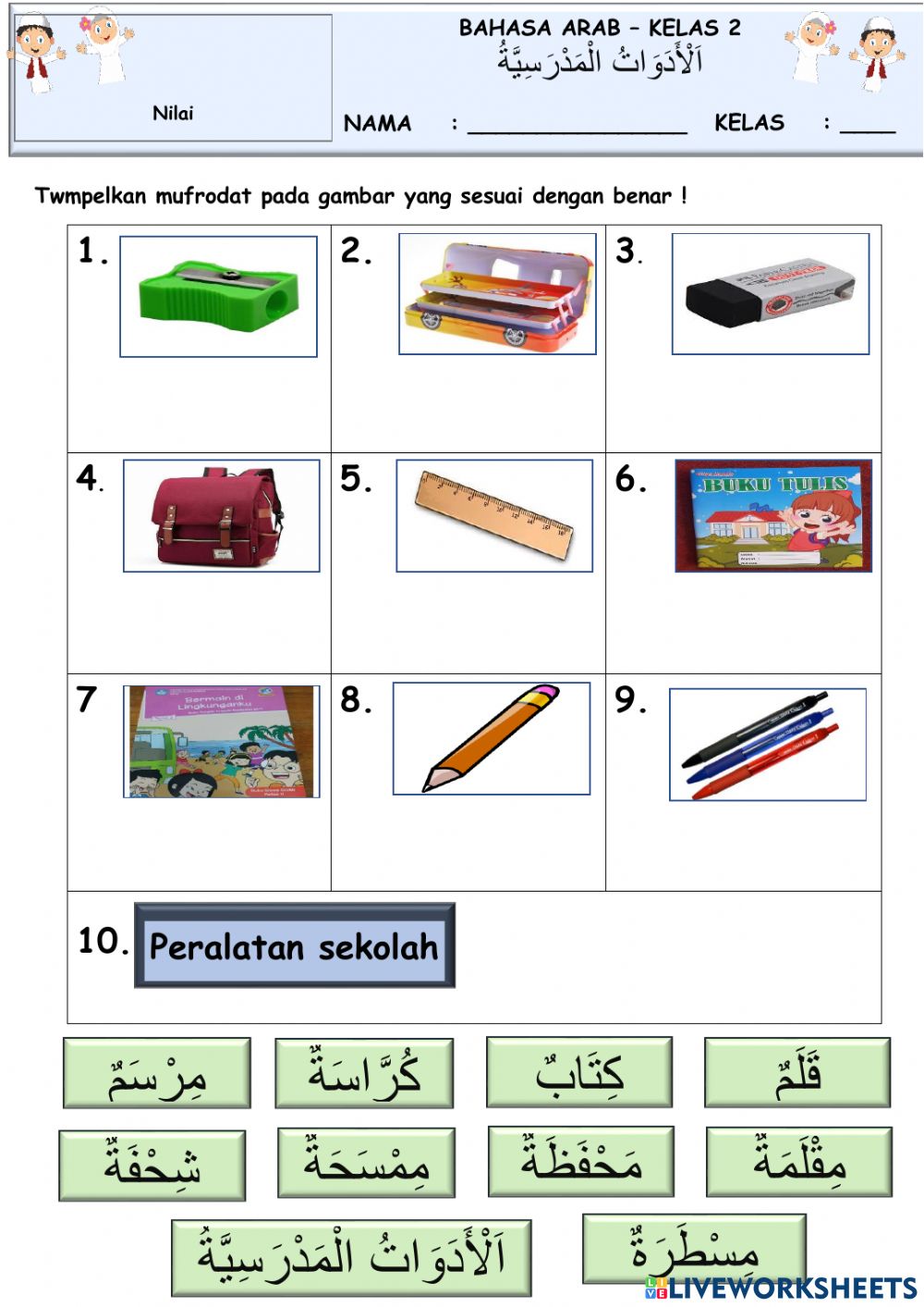 Detail Gambar Alat Tulis Dalam Bahasa Arab Nomer 54