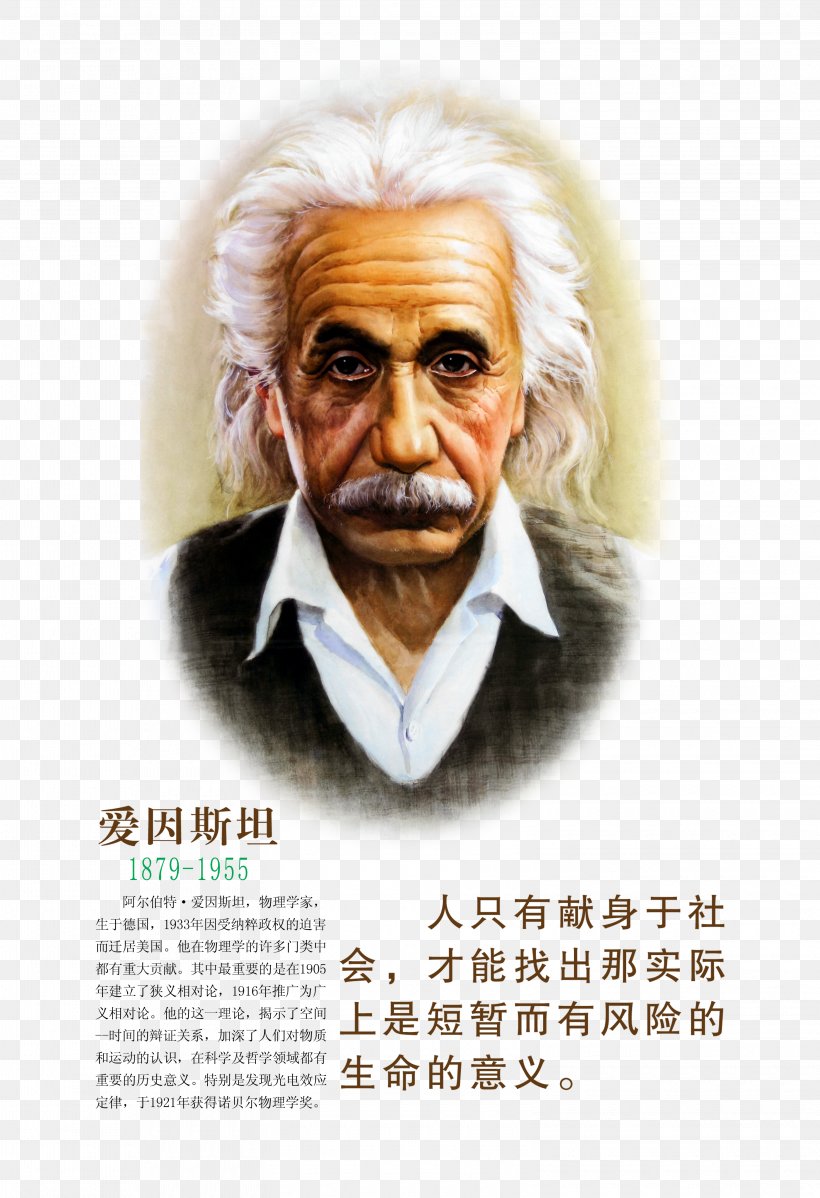 Detail Gambar Albert Einstein Nomer 52