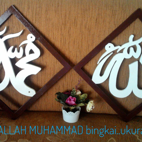 Detail Gambar Allah Dan Nabi Muhammad Nomer 48