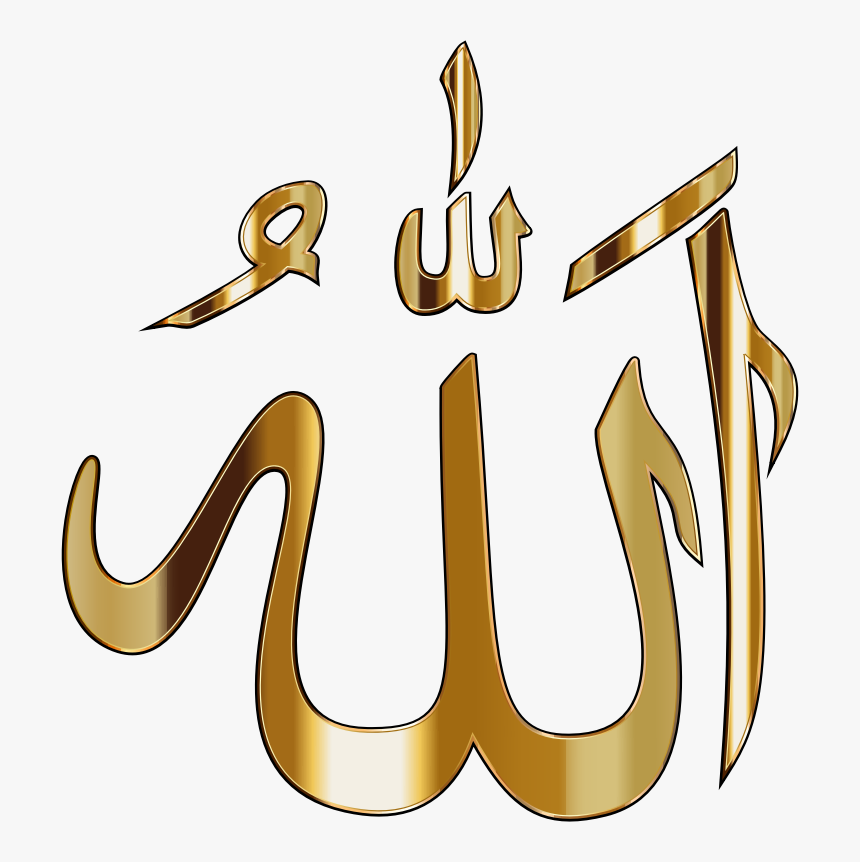 Detail Gambar Allah Gambar Allah Png Nomer 4