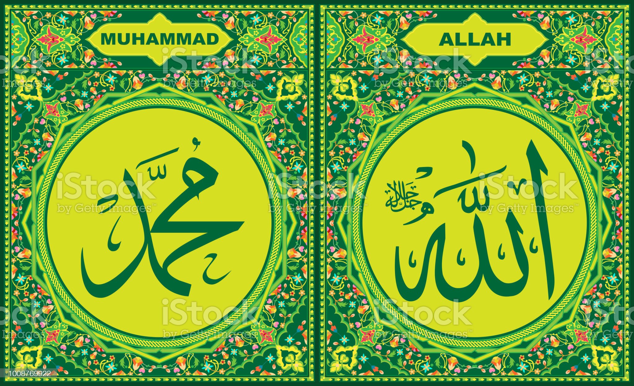 Detail Gambar Allah Muhammad Nomer 39