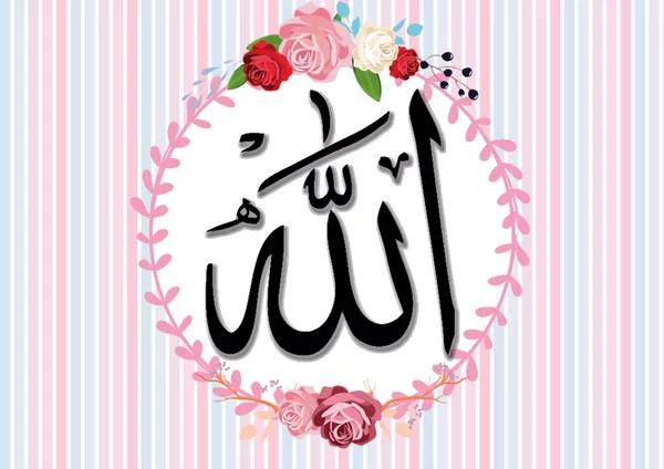 Detail Gambar Allah Swt Nomer 7
