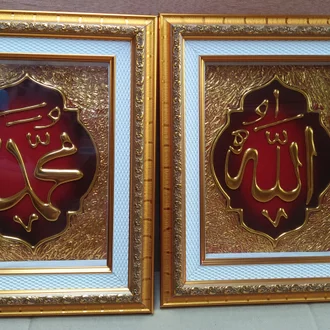 Detail Gambar Allah Yang Indah Nomer 44