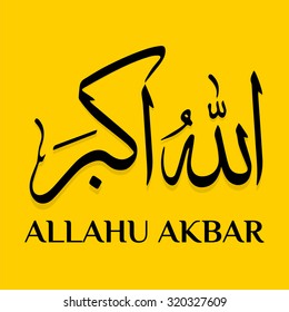 Gambar Allahu Akbar - KibrisPDR