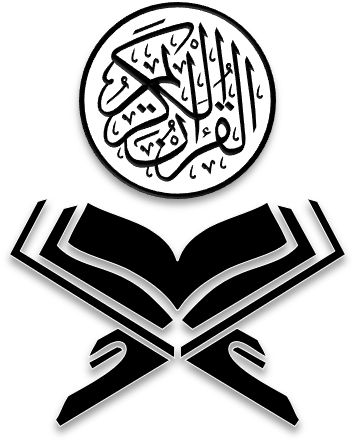 Detail Gambar Alquran Buat Logo Gambar Alquran Nomer 40