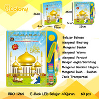 Detail Gambar Alquran Buat Logo Gambar Bintang Kartun Nomer 35