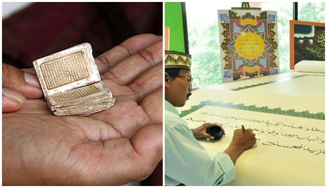 Detail Gambar Alquran Terindah Nomer 40