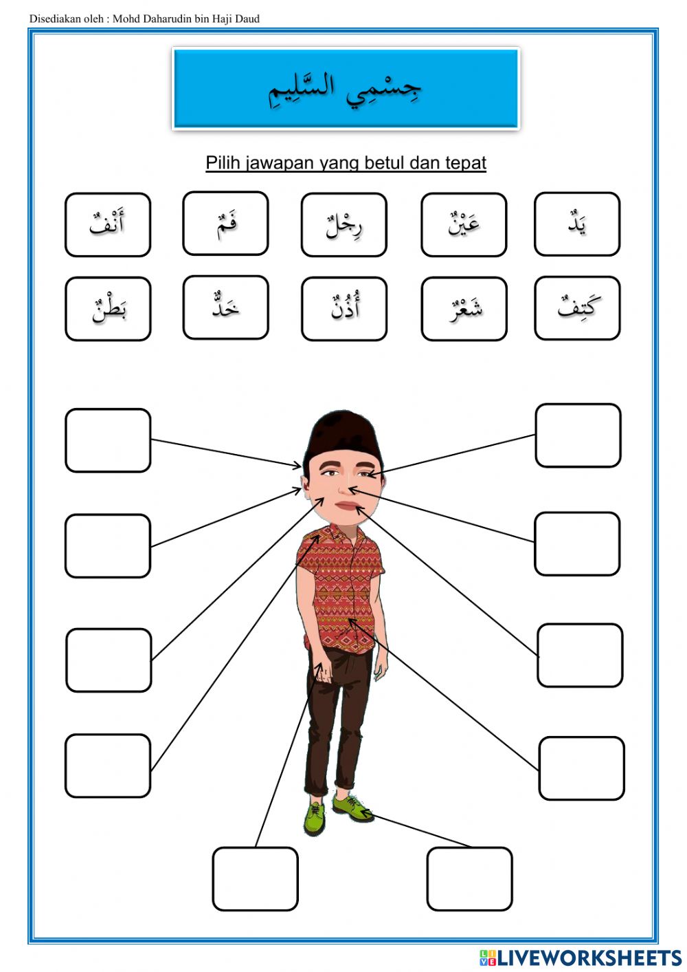 Detail Gambar Anggota Tubuh Bahasa Arab Nomer 11