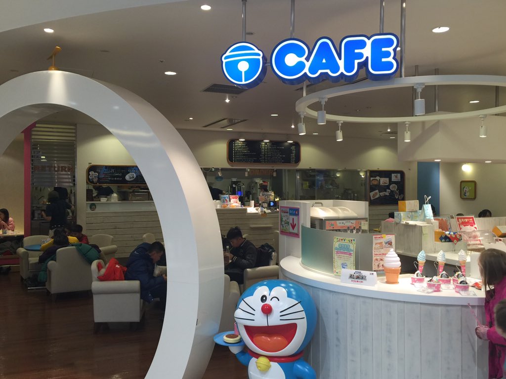 Detail Cafe Doraemon Nomer 32