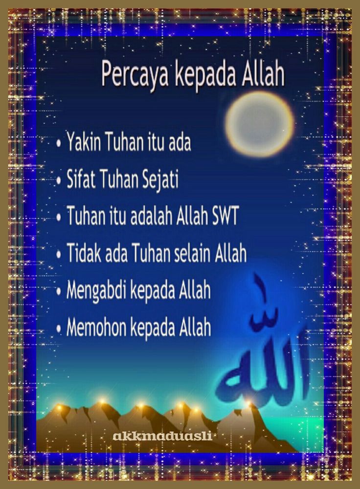 Detail Cahaya Allah Swt Nomer 10