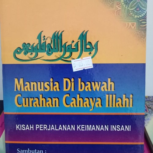 Detail Cahaya Nur Ilahi Nomer 25