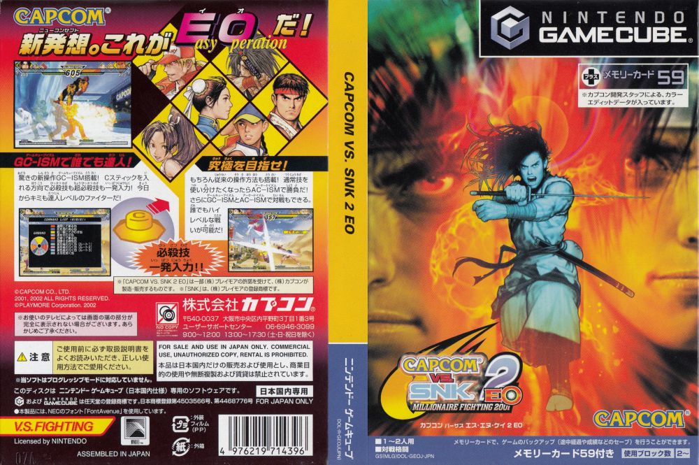 Detail Capcom Vs Snk 2 Nomer 37