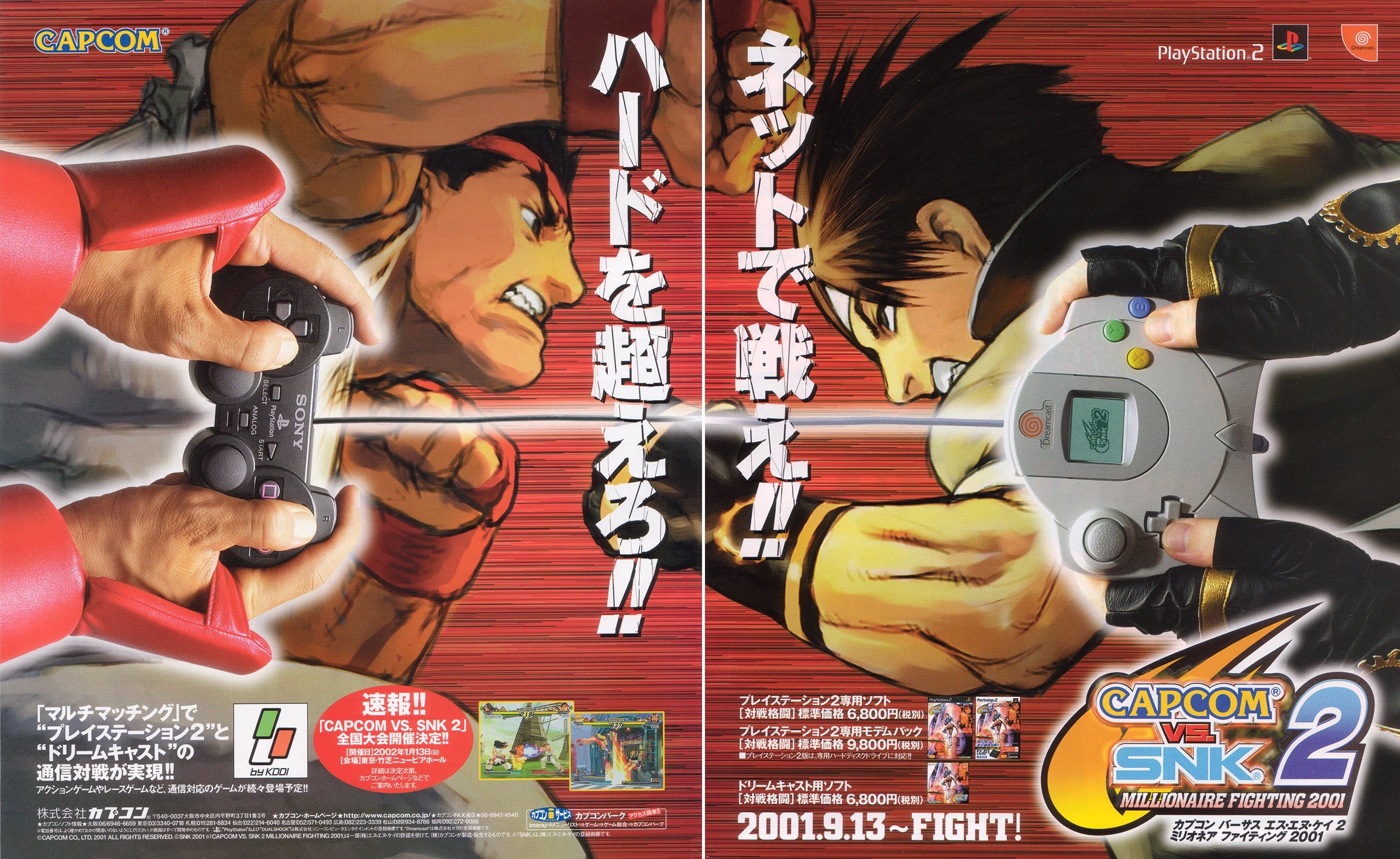 Detail Capcom Vs Snk 2 Nomer 51