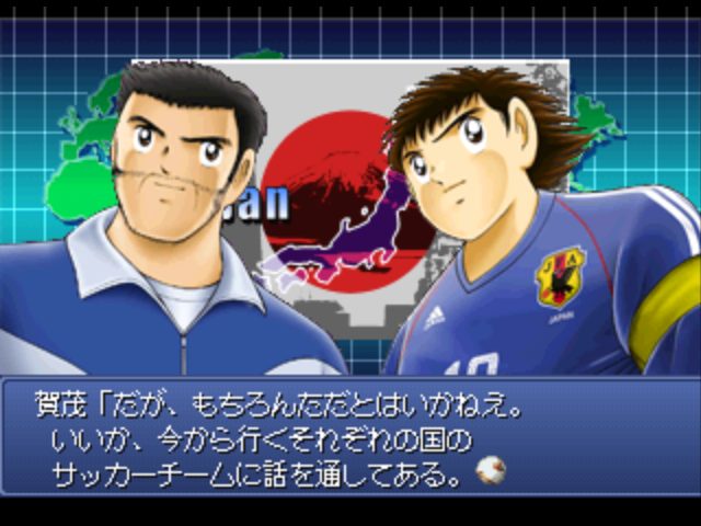 Detail Captain Tsubasa Aratanaru Densetsu Joshou Nomer 17