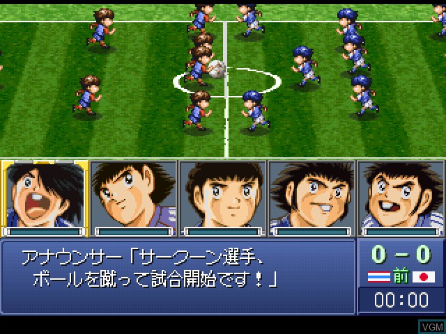 Detail Captain Tsubasa Aratanaru Densetsu Joshou Nomer 20