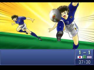 Detail Captain Tsubasa Aratanaru Densetsu Joshou Nomer 23