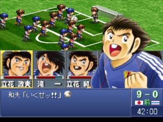 Detail Captain Tsubasa Aratanaru Densetsu Joshou Nomer 33