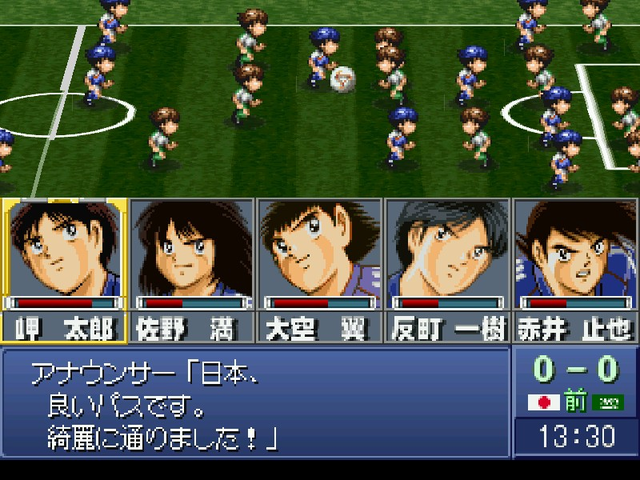 Detail Captain Tsubasa Aratanaru Densetsu Joshou Nomer 35