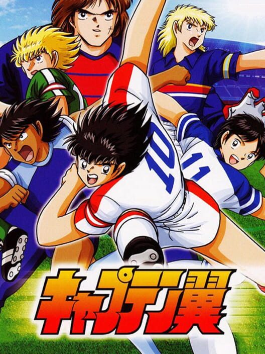 Detail Captain Tsubasa Aratanaru Densetsu Joshou Nomer 37