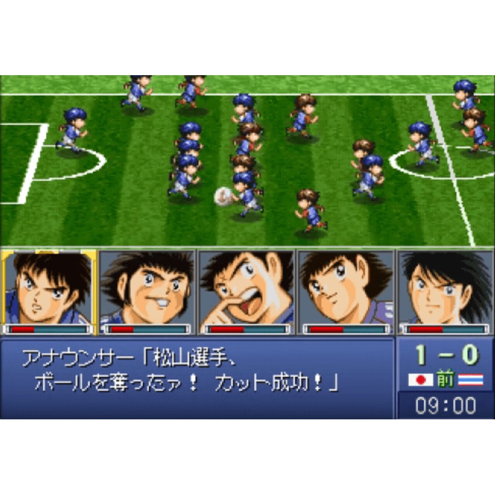 Download Captain Tsubasa Aratanaru Densetsu Joshou Nomer 40