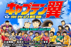 Detail Captain Tsubasa Aratanaru Densetsu Joshou Nomer 43